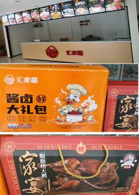推動鄉村振興與酒業進出口，發展高品質預制菜產業